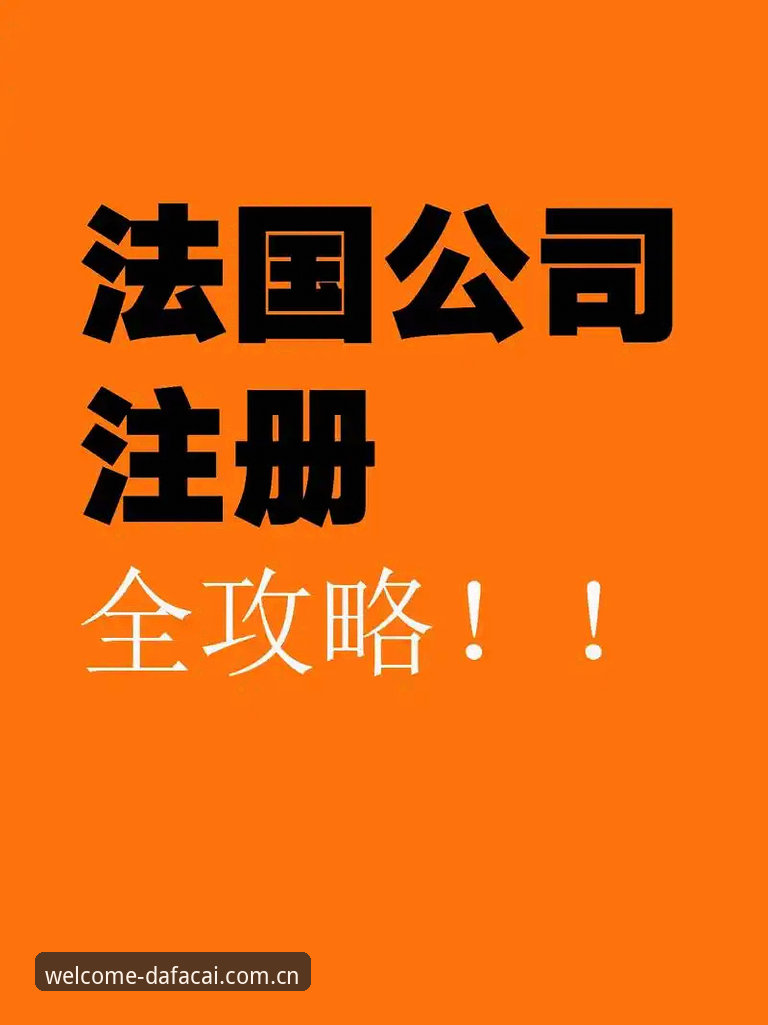 大发彩票最新官网登录 大发彩票平台官网登录全攻略:稳定入口与安全注册详解