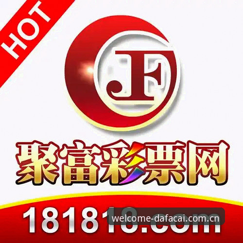 资深用户分享大发彩票平台实战体验：官网登录与版本更新心得